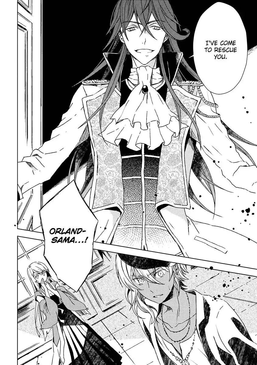 Aoki Umi no Toraware Hime Chapter 9 11